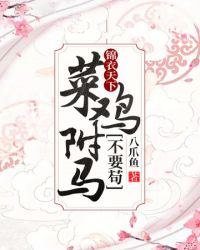 手铐漂亮女犯戴脚镣剧情介绍