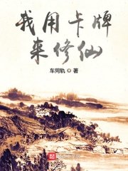 返回基地电影高清在线观看剧情介绍