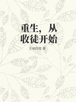 《色狱女囚》电影在线观看剧情介绍