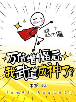 李彩桦吻戏剧情介绍