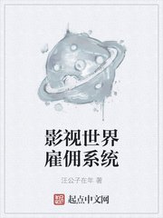 深水鱼蛋多人运动是指什么剧情介绍