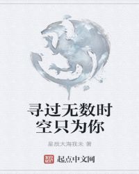 天浴在线看完整版剧情介绍