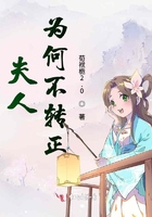 复仇的女神剧情介绍