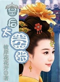 桃谷绘里香作品截图剧情介绍