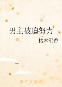 雷电将军乳液VX网站入口剧情介绍