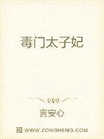 将军夫人的零食铺剧情介绍