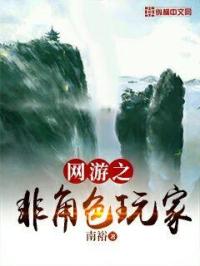 65岁老人正面排尿剧情介绍