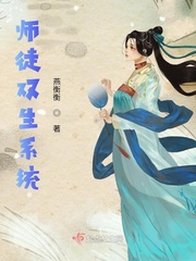 玩女剧情介绍