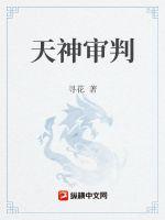 失乐园剧情介绍