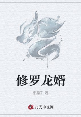 甜蜜惩罚无删减在线剧情介绍