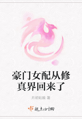 不知火舞同人剧情介绍