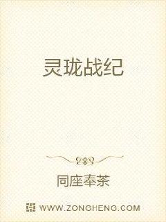 鬼吹灯之牧野诡事3剧情介绍