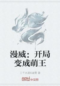 谢你赠我三千风霜剧情介绍