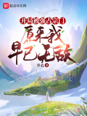 老师丝袜小说剧情介绍