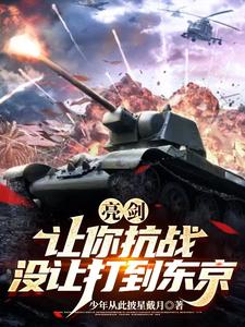 by1259为什么看不了剧情介绍