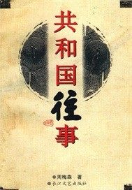 叶君临有九个师傅的小说最新章节剧情介绍