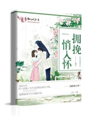 婚前试爱新婚夜18分钟剧情介绍