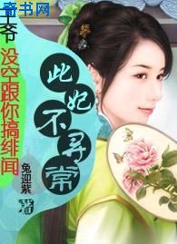 围裙妈妈和管道工人剧情介绍