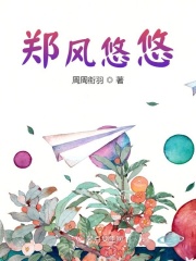 鬼语者在哪个app可以看剧情介绍