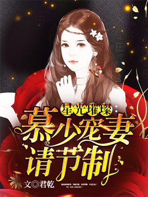 动漫少女学院剧情介绍