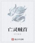 大师姐手握爽文剧本剧情介绍