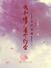 蒙特祖玛的宝藏2剧情介绍