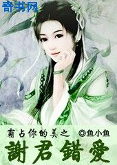 破俗 PO剧情介绍