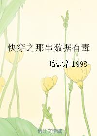 时空画师原文剧情介绍