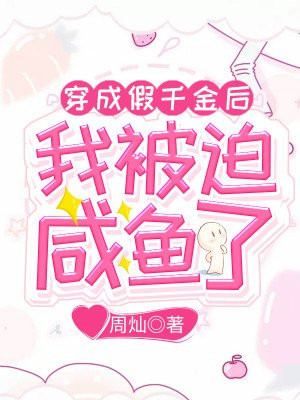 大妖剧情介绍