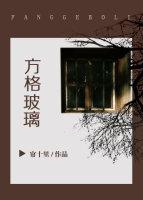 都挺好1至46集剧情介绍