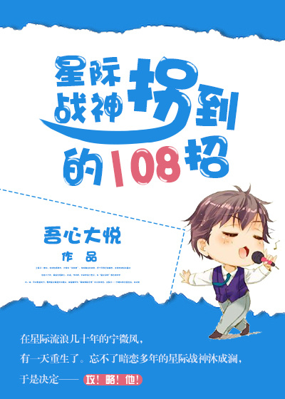 老师欧美18一19内谢剧情介绍