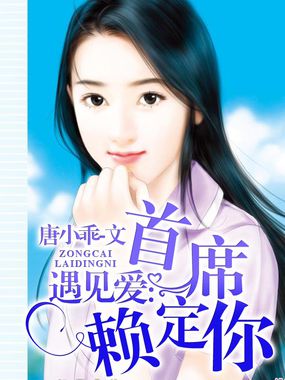 钢铁魔女在线观看剧情介绍