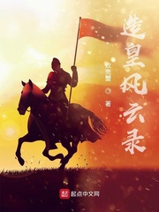 亚洲情射剧情介绍