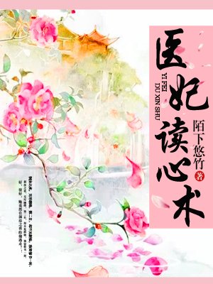 东条斩美剧情介绍