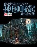 873kk最新播放地址剧情介绍