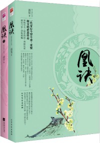 菁华浮梦剧情介绍