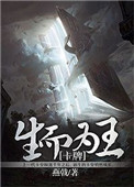 羞羞漫画网页登录页面弹窗剧情介绍