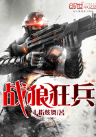 仙武帝尊女主剧情介绍