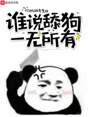 我的微连三界免费漫画剧情介绍