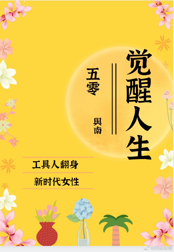 www.cao剧情介绍