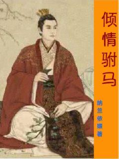 乡村傻小子小说剧情介绍