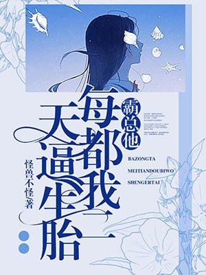 人妇教师陆美蓉全文剧情介绍