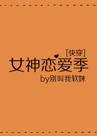 图片区亚洲剧情介绍