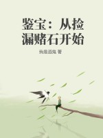 回到明朝当王爷小说txt下载剧情介绍