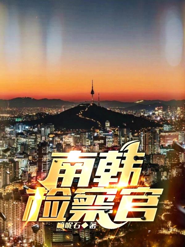 吞噬星空之掠夺诸天剧情介绍