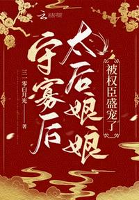 网维剧情介绍