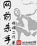 奇妙漫画免费漫画在线看页面剧情介绍