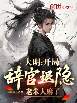 chinalovecupid中文版剧情介绍