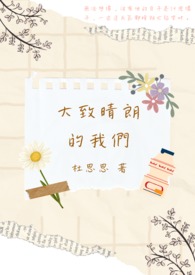 亚洲香蕉伊在人在线观婷婷剧情介绍