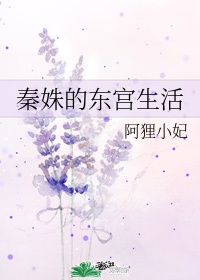 小雪性耻辱日记全文剧情介绍